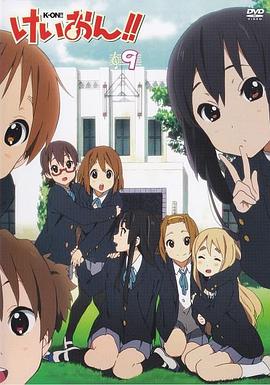 K-ON! (K-On!: Plan!)