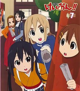 K-ON! (K-On!: Planning Discussion!)