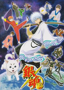 Gintama Staffel 1