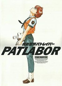 Patlabor: The TV Series
