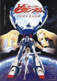 Turn A Gundam Turn A Gundam