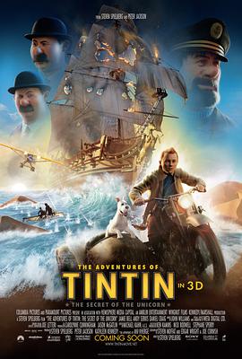 The Adventures of Tintin: The Secret of the Unicorn