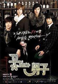 Boys Before Flowers