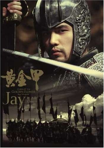 Jay Chou Curse Of The Golden Flower