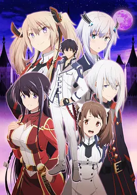 The Misfit of Demon King Academy Staffel 1