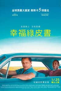 Green Book - Eine besondere Freundschaft