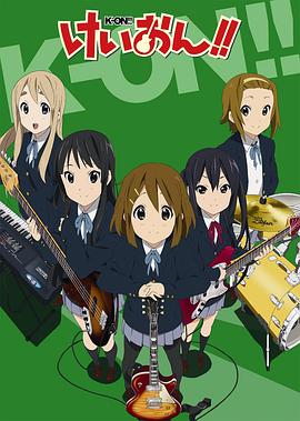 K-ON! (K-On!!)
