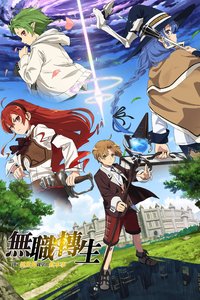 Mushoku Tensei: Jobless Reincarnation Staffel 1