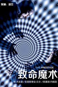 Prestige - Die Meister der Magie