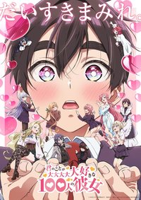 Staffel 2