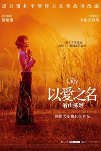 The Lady - Ein geteiltes Herz