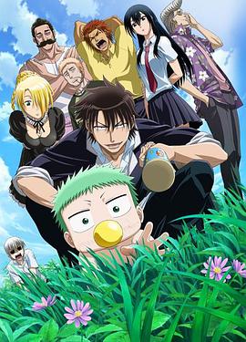 Beelzebub