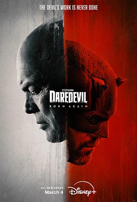 Daredevil: Born Again (Daredevil)