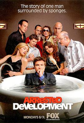 Arrested Development Staffel 1