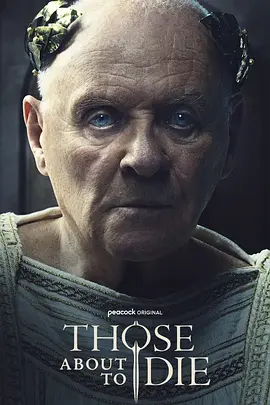 Those About to Die (Those About To Die)