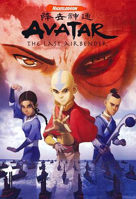 Avatar - Der Herr der Elemente (Buch 1: Wasser)