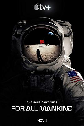 For All Mankind Staffel 1