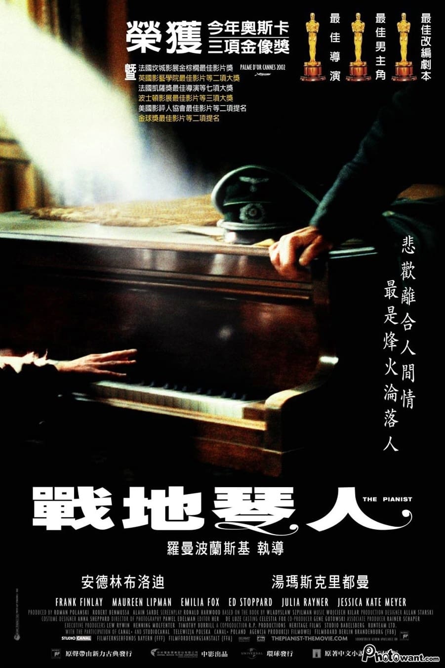 Der Pianist