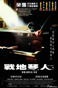 Der Pianist