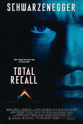 Total Recall - Die totale Erinnerung