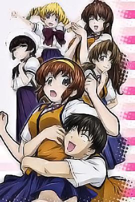 Tonagura! (TonaGura)