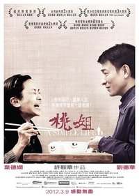 Tao Jie - Ein einfaches Leben