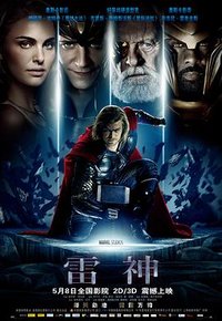 Thor