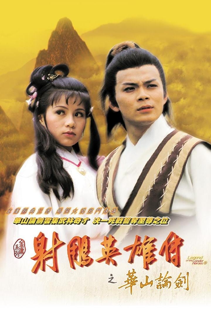 The Legend of the Condor Heroes Staffel 3