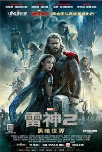 Thor - The Dark Kingdom