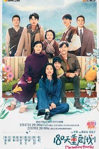 Me and My Family (180天重启计划)