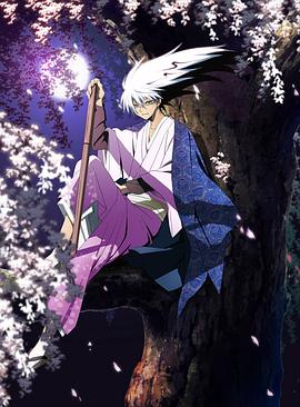 Nura: Rise of the Yokai Clan Staffel 1