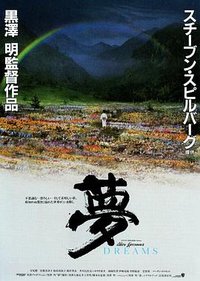 Akira Kurosawas Träume
