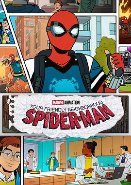 Der freundliche Spider-Man aus der Nachbarschaft