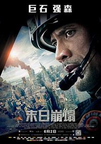 San Andreas