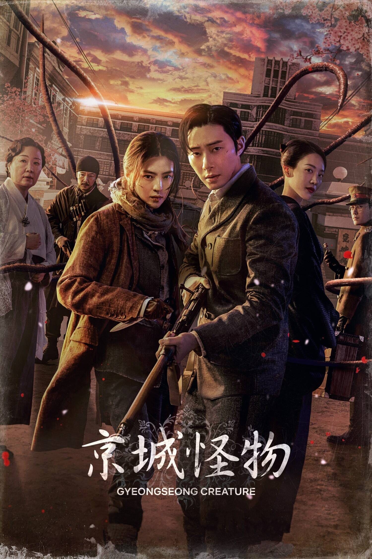 Gyeongseong Creature Staffel 1