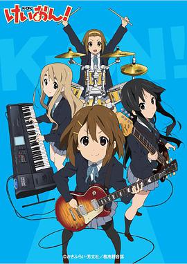 K-ON! (K-On!)