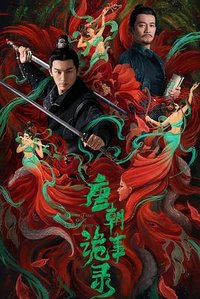 Strange Tales of Tang Dynasty Staffel 1