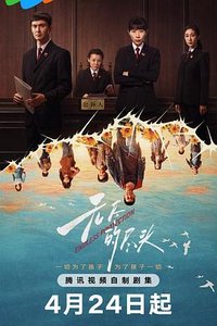 无尽的尽头