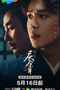 Joy of Life Staffel 2