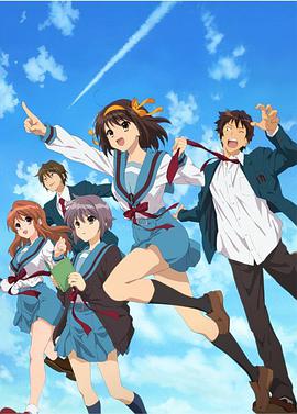 Die Melancholie der Haruhi Suzumiya (凉宫春日的忧郁2009)