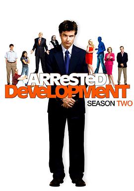 Arrested Development Staffel 2