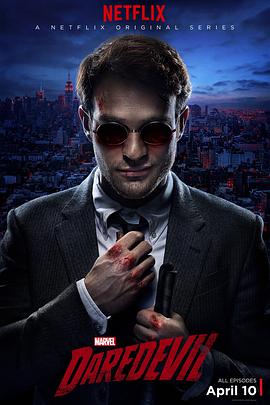 Marvel's Daredevil Staffel 1