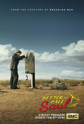 Better Call Saul Staffel 1