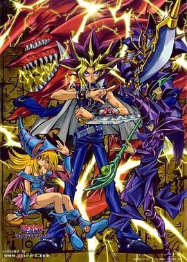 Yu-Gi-Oh! (Yû-gi-ôh: Duel Monsters)