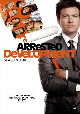 Arrested Development Staffel 3