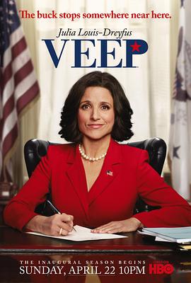 Veep – Die Vizepräsidentin Staffel 1