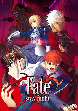 Fate/Stay Night