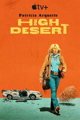 The Desert