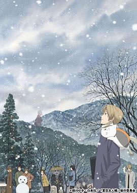 Natsume’s Book of Friends Staffel 2