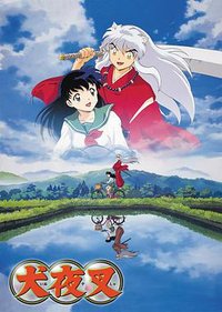 InuYasha Staffel 1